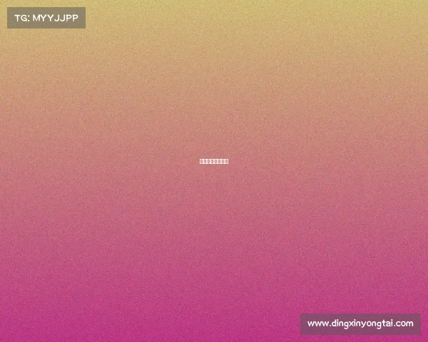 全运会赛事时间表