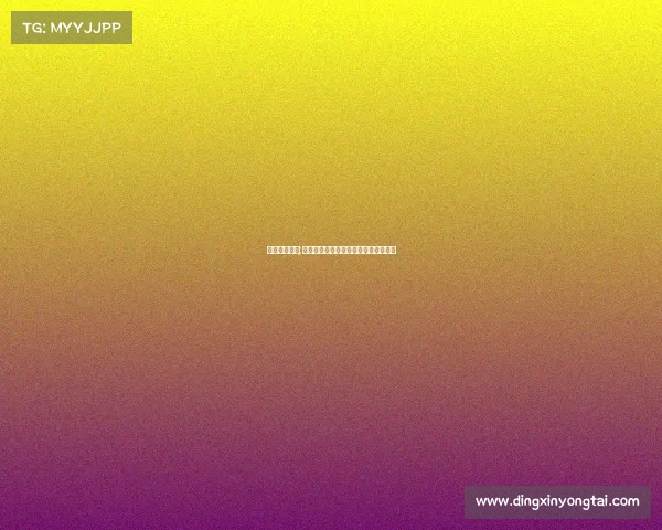 国安今晚赛事;国安今晚赛事焦点战球迷热盼胜利时刻