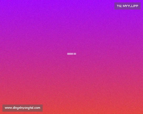 电竞伐木累 官网